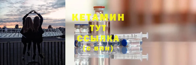 где купить наркоту  Богучар  КЕТАМИН ketamine 