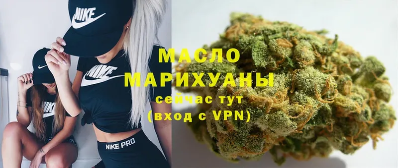 mega ссылки  Богучар  Дистиллят ТГК гашишное масло 